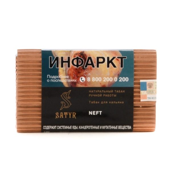 Табак для кальяна Satyr Aroma Line — Neft (Нефть) 100гр фото