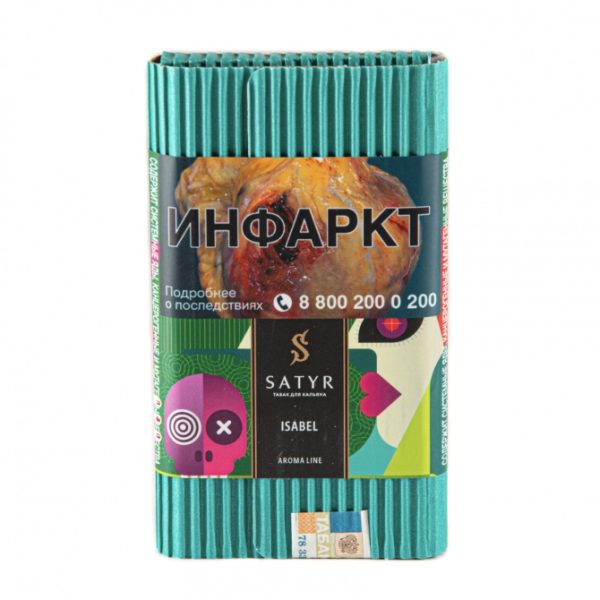 Табак для кальяна Satyr Aroma Line — Isabel (Базилик) 100гр фото