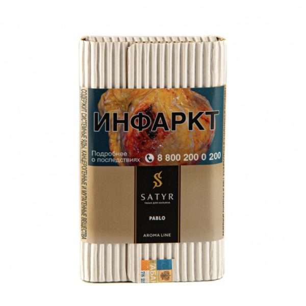 Табак для кальяна Satyr Aroma Line — Pablo (Пабло) 100гр фото