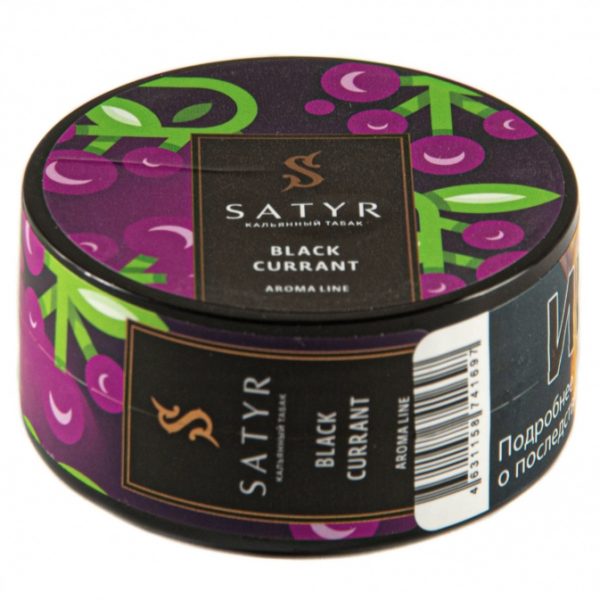 Табак для кальяна Satyr Aroma Line — Black Currant (Черная Смородина) 25гр фото