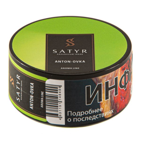 Табак для кальяна Satyr High Aroma - Anton-ovka (Антоновка) 25гр фото