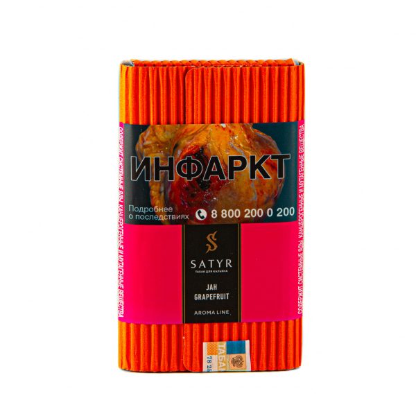 Табак для кальяна Satyr Aroma Line — Jan grapefruit (Грейпфрут) 100гр фото