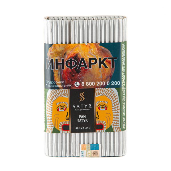 Табак для кальяна Satyr Aroma Line — Pan Satyr (Пан Сатир) 100гр фото