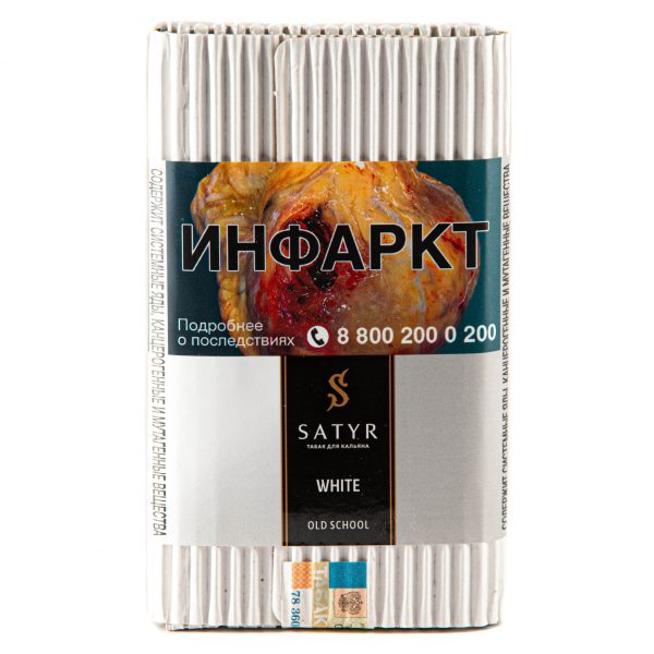 Табак для кальяна Satyr Aroma Line — White (Белый) 100гр фото