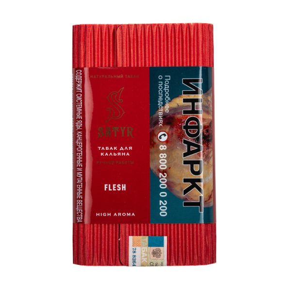 Табак для кальяна Satyr Aroma Line — Flesh (Гранат) 100гр фото