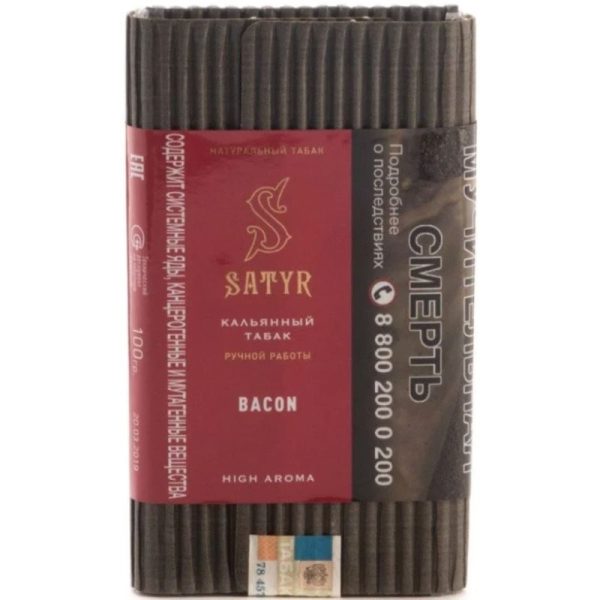 Табак для кальяна Satyr High Aroma — Bacon (Бекон) 100гр фото