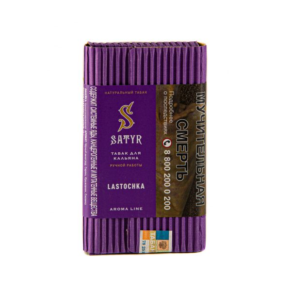 Табак для кальяна Satyr Aroma Line — Lastochka (Ласточка) 100гр фото