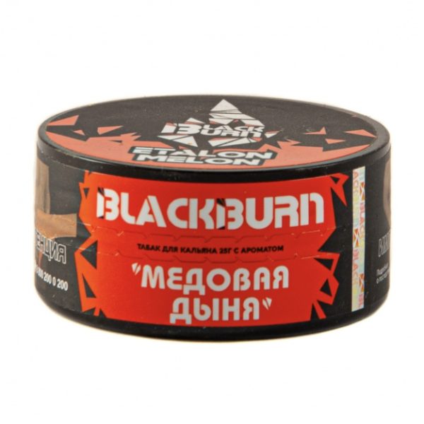 Табак для кальяна Black Burn — Etalon Melon (Медовая дыня) 25гр фото