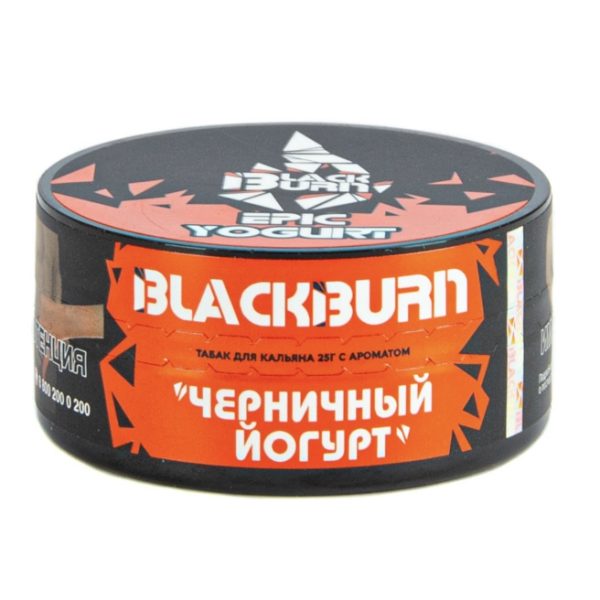 Табак для кальяна Black Burn — Epic Yogurt (Черничный йогурт) 25гр фото