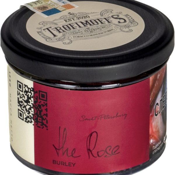 Табак для кальяна Trofimoff's Burley - The Rose (Роза) 125гр фото