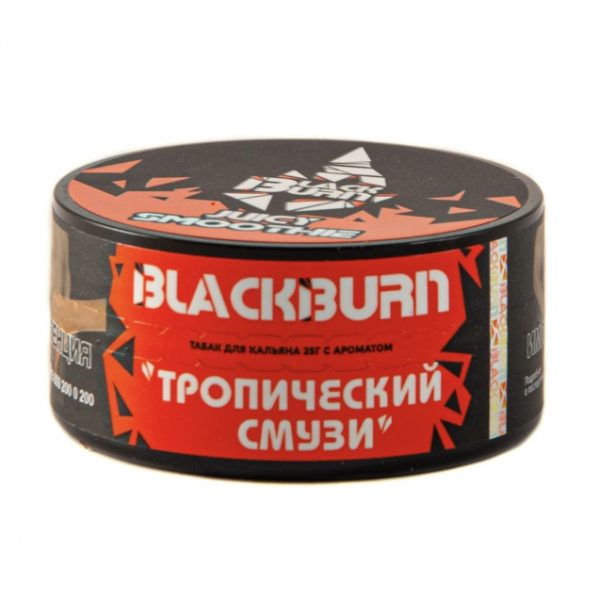Табак для кальяна Black Burn — Juicy Smoothie (Тропический смузи) 25гр фото