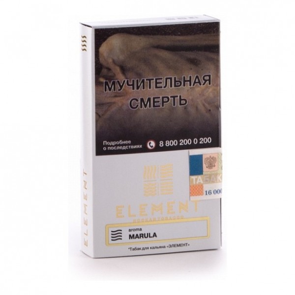 Табак для кальяна Element Воздух - Marula (Марула) 25гр фото