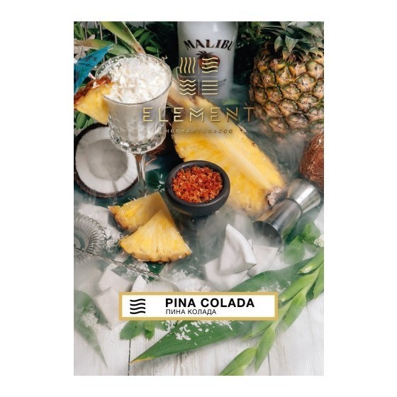 Табак для кальяна Element Воздух - Pinacolada (Пинаколада) 25гр фото