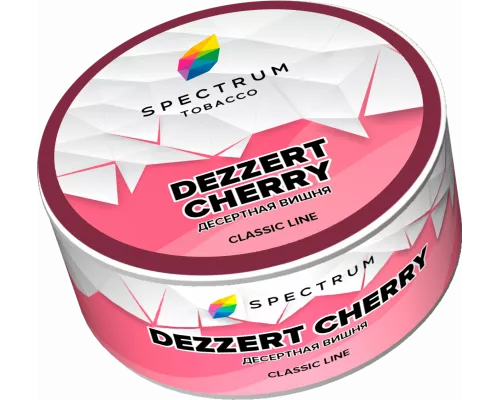 Табак для кальяна Spectrum Classic - Dezzert Cherry (Десертная вишня) 25гр фото
