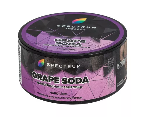Табак для кальяна Spectrum Hard - Grape Soda (Виноградная газировка) 25гр фото