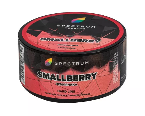 Табак для кальяна Spectrum Hard - Smallberry (Земляника) 25гр фото