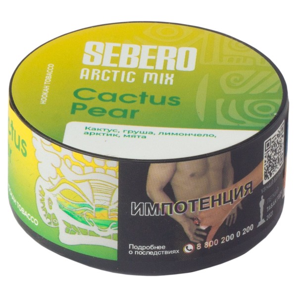 табак для кальяна Sebero Arctic Mix - Cactus Pear (Кактус и Груша) 25гр фото
