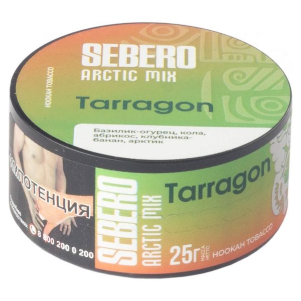 табак для кальяна Sebero Arctic Mix - Tarragon (Таррагон) 25гр фото