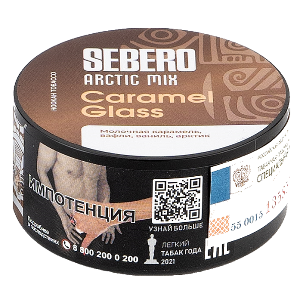 табак для кальяна Sebero Arctic Mix - Caramel Glass (Карамел Гласс) 25гр фото