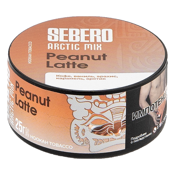 табак для кальяна Sebero Arctic Mix - Peanut Latte (Арахисовый Латте) 25гр фото