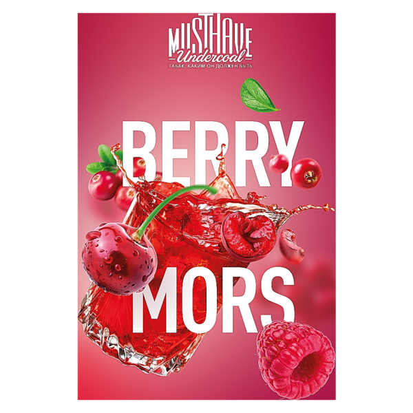 Табак для кальяна Must Have - Berry Mors (Ягодный морс) 125гр фотография 2