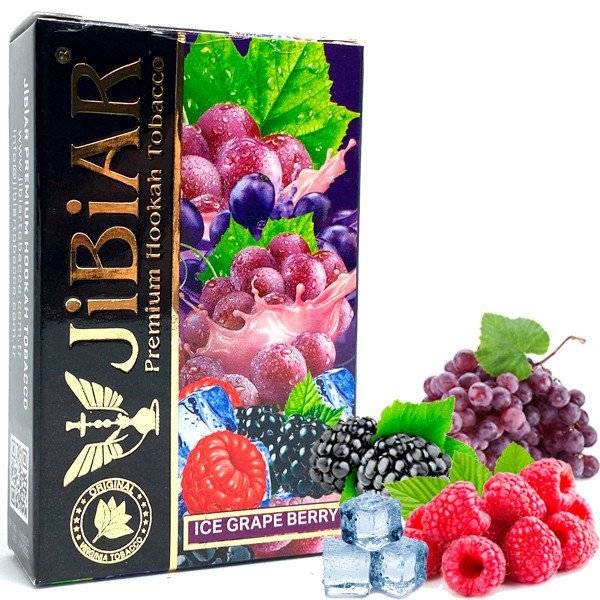 Табак для кальяна Jibiar — Ice Grape Berry (Лед Виноград Ягоды) 50гр фото