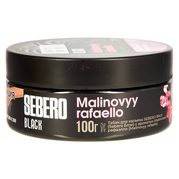 Табак для кальяна Sebero Black - Malinovyy Rafaello (Малиновый Рафаэлло) 100гр фото