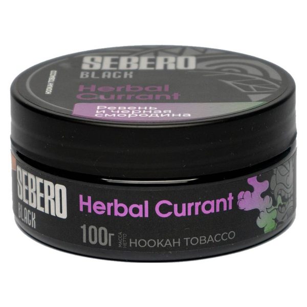 Табак для кальяна Sebero Black - Herbal Currant (Ревень и Чёрная Смородина) 100гр фото
