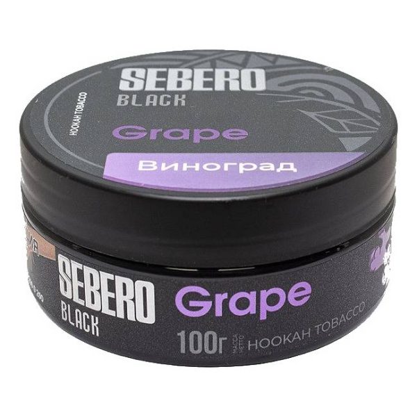 Табак для кальяна Sebero Black - Grape (Виноград) 100гр фото