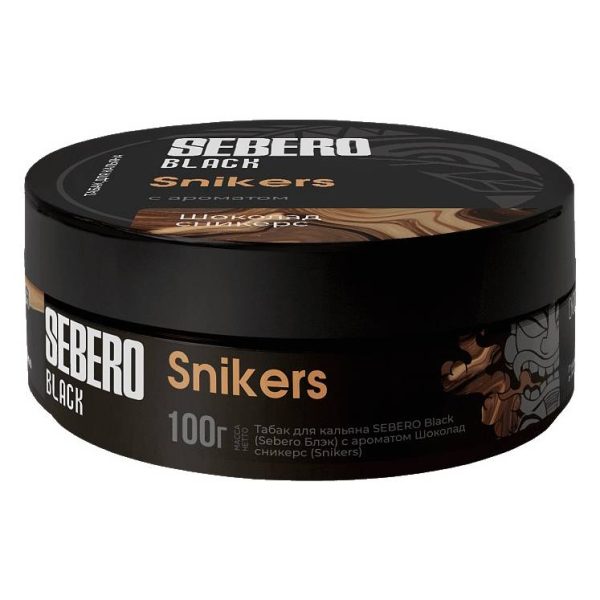 Табак для кальяна Sebero Black - Snikers (Шоколад Сникерс) 100гр фото