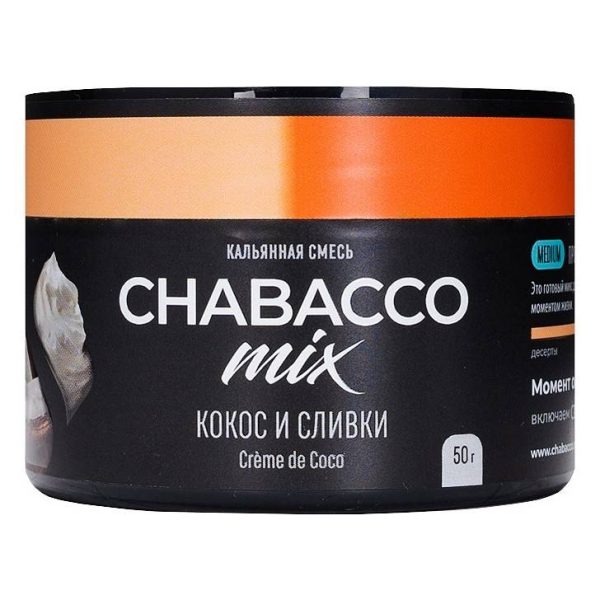 Бестабачная смесь для кальяна Chabacco Medium - Creme de Coco (Кокос и Сливки) 40гр фото