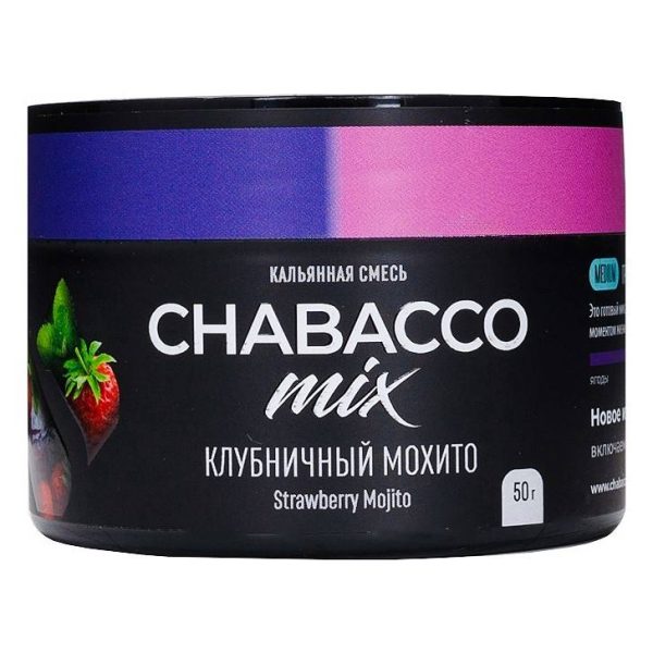 Бестабачная смесь для кальяна Chabacco Medium - Strawberry Mojito (Клубничный Мохито) 40гр фото