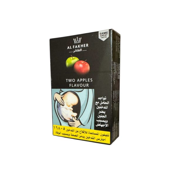 Табак для кальяна Al Fakher — Two Apples (Двойное Яблоко) 50гр фото