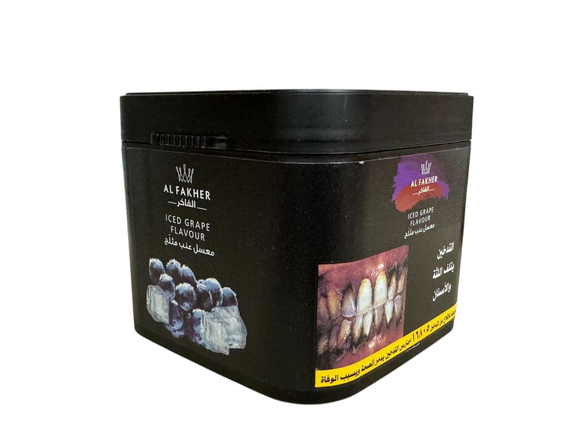 Табак для кальяна Al Fakher — Iced Grape 250гр фотография 1