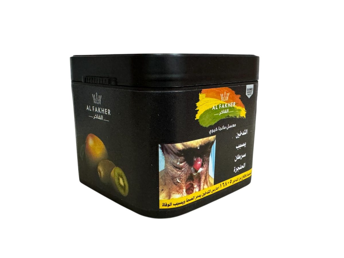 Табак для кальяна Al Fakher — Mango Kiwi 250гр фотография 1