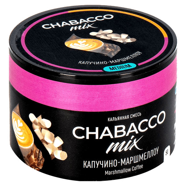 Бестабачная смесь для кальяна Chabacco Medium - Cappuсcino Marshmallow (Капучино Маршмеллоу) 40гр фото