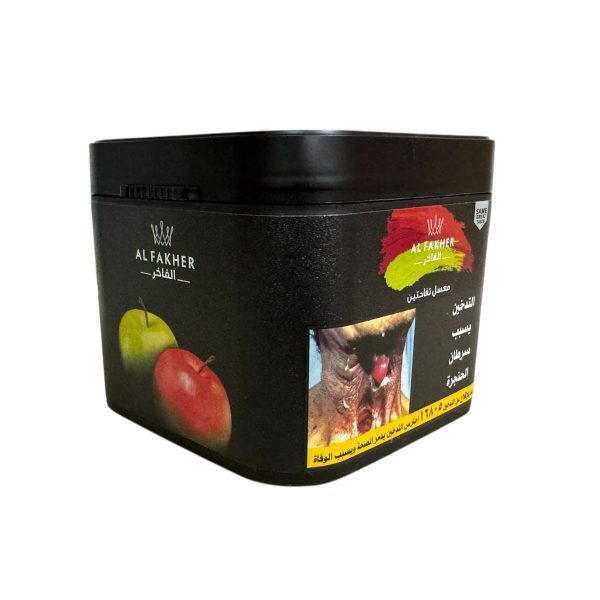 Табак для кальяна Al Fakher — Two Apples (Двойное Яблоко) 250гр фото