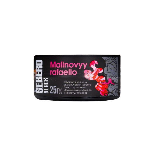 Табак для кальяна Sebero Black - Malinovyy Rafaello (Малиновый Рафаэлло) 25гр фото