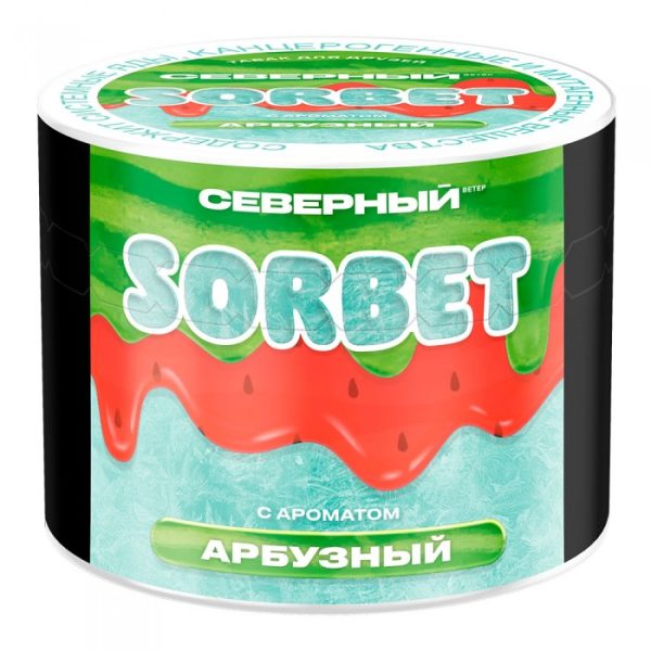 Табак для кальяна Северный - Арбузный Сорбет 40гр фото