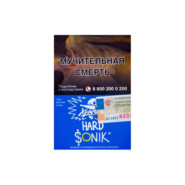 Табак для кальяна Хулиган Крепкий - Sonik (Фруктовые кукурузные колечки) 25гр фото