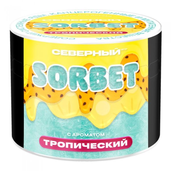 Табак для кальяна Северный - Тропический сорбет 40гр фото
