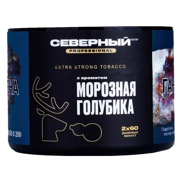 Табак для кальяна Северный Professional - Морозная Голубика 40гр фото