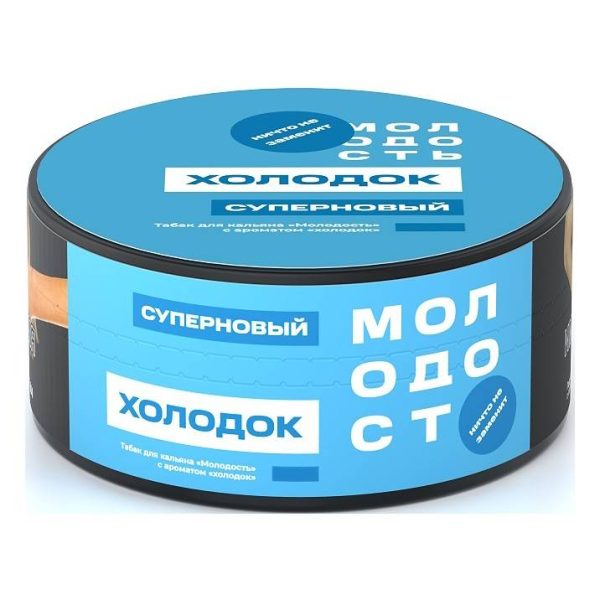 Табак для кальяна Молодость - Суперновый (Холодок) 25гр фото