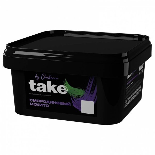 Табак для кальяна Take - Black Currant Mojito (Смородиновый Мохито) 200гр фото