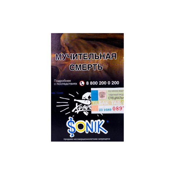 Табак для кальяна Хулиган - Sonik (Фруктовые кукурузные колечки) 25гр фото
