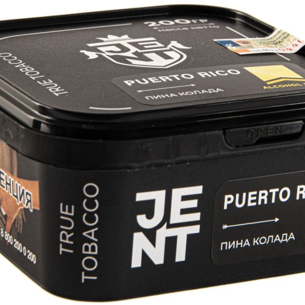 Табак для кальяна JENT - Puerto Rico (Пина колада) 200гр фото