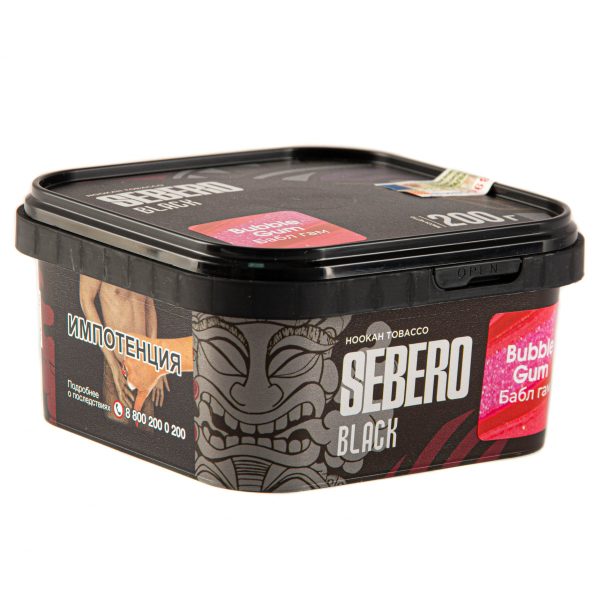 Табак для кальяна Sebero Black - Bubble Gum (Себеро Сладкая Жвачка) 200гр фото