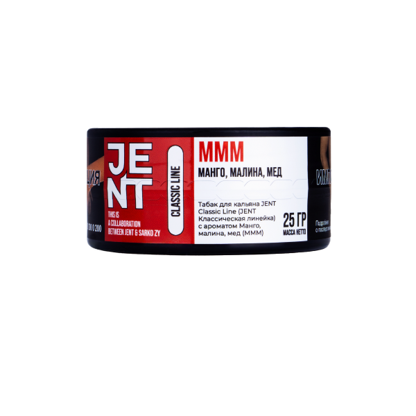 Табак для кальяна JENT - MMM (Манго, Малина, Мёд) 25гр фото