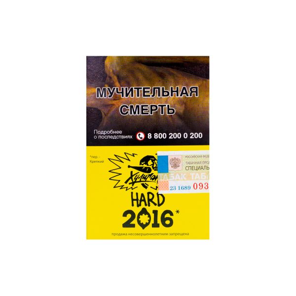 Табак для кальяна Хулиган Крепкий - 2016 (Лимонный пирог) 25гр фото
