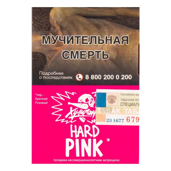 Табак для кальяна Хулиган Крепкий - Pink (Красные ягоды) 25гр фото